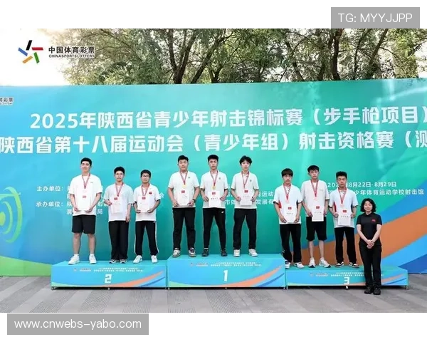 体育彩票支持射击赛事举办，促进体育事业与产业发展