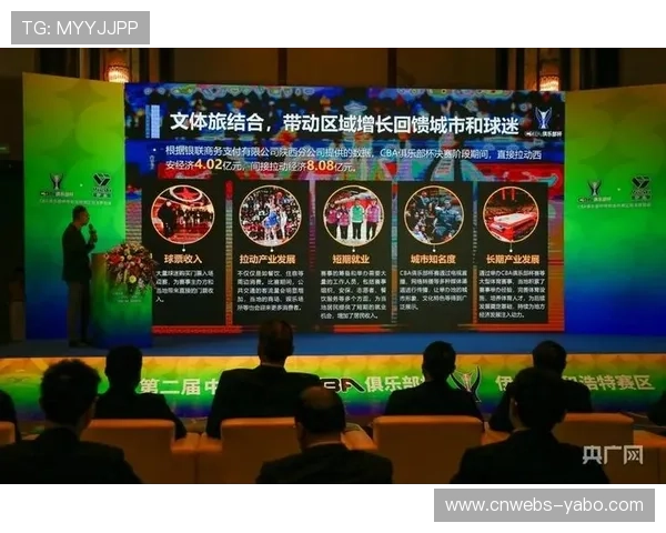 俱乐部杯决赛在呼和浩特内蒙古体育馆举行